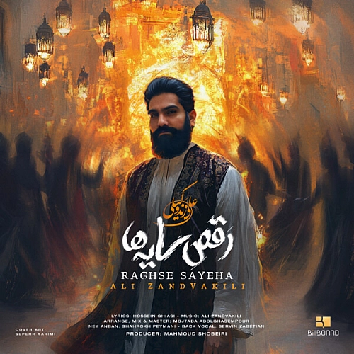 Cover artwork for Raghse Sayeha by Ali Zandvakili